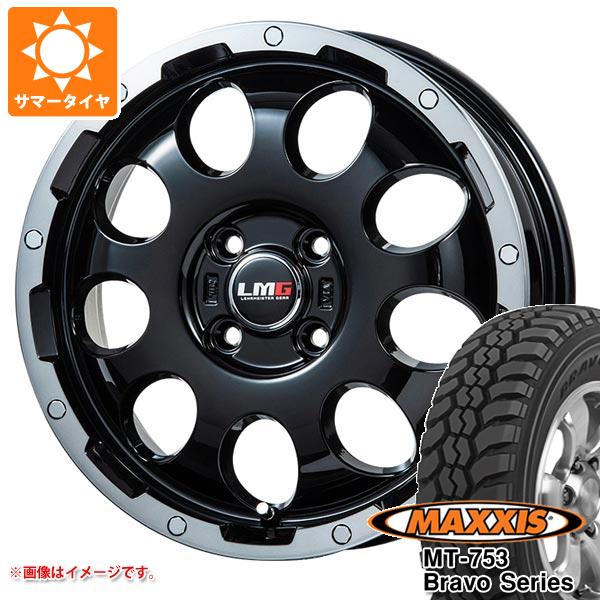 ハイゼットトラック S500系用 サマータイヤ マキシス MT 753 ブラボーシリーズ 185R14C 102/100Q 8PR ブラックサイドウォール LMG CS 9 4.5 14 :cs9k 19533 d85758ht:タイヤ1番