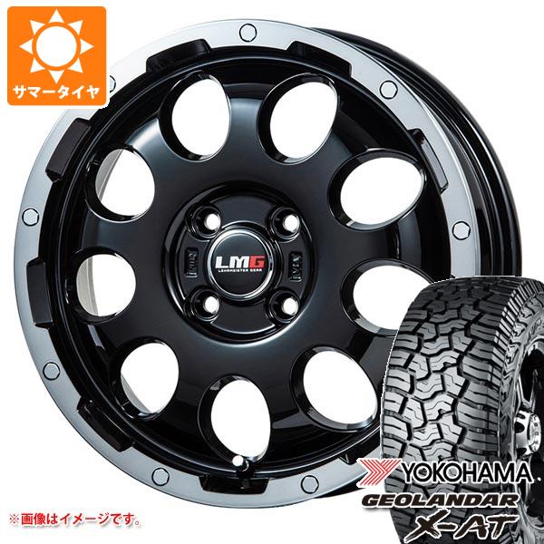 サマータイヤ 155/65R14 78/75Q ヨコハマ ジオランダー X AT G016 ブラックレター G016A LMG CS 9 4.5 14 :cs9k 38491:タイヤ1番