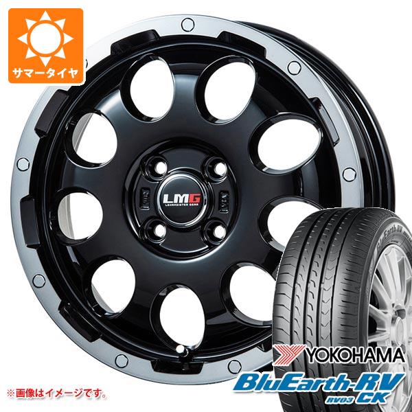 2024年製 サマータイヤ 165/55R15 75V ヨコハマ ブルーアースRV RV03CK LMG CS 9 4.5 15 :cs9k 38393:タイヤ1番