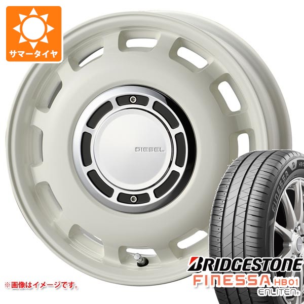 BRIDGESTONE（ブリヂストン） 2026年製 サマータイヤ 175/65R15 84H