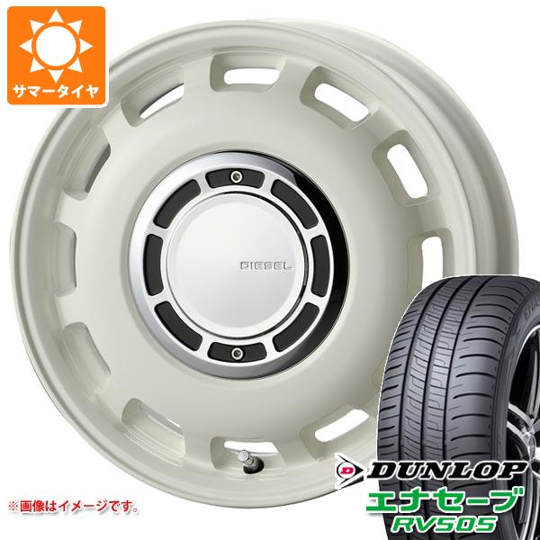 エナセーブ サマータイヤ 155/65R14 75H ダンロップ RV505 コスミック