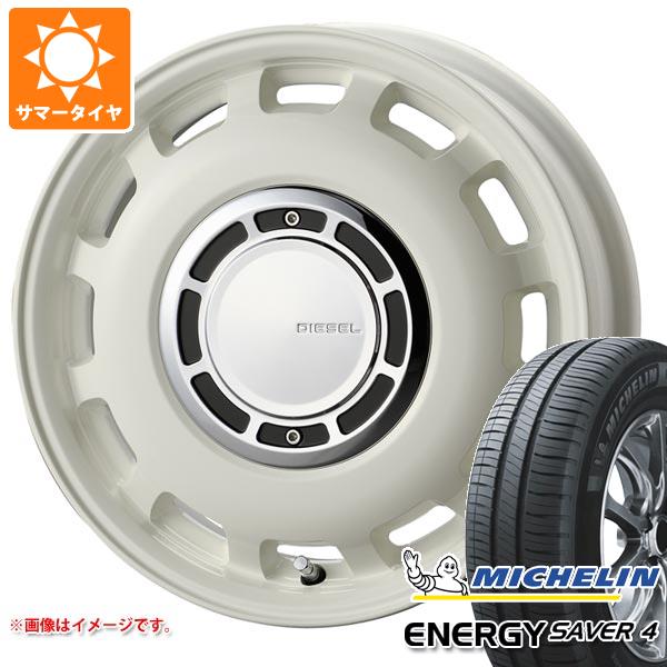 サマータイヤ 175/65R15 88H XL ミシュラン エナジーセイバー4 コスミック クロスブラッド ディーゼル 6.0 15 :csdise4 33913:タイヤ1番