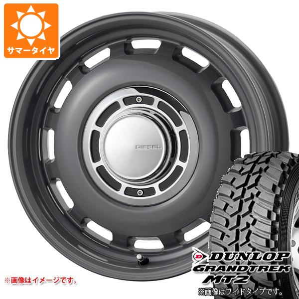 ジムニー JB64W用 サマータイヤ ダンロップ グラントレック MT2 LT225/75R16 103/100Q アウトラインホワイトレター WIDE クロスブラッド ディーゼル 5.5 16 :csdisej 1313 s861004zk:タイヤ1番