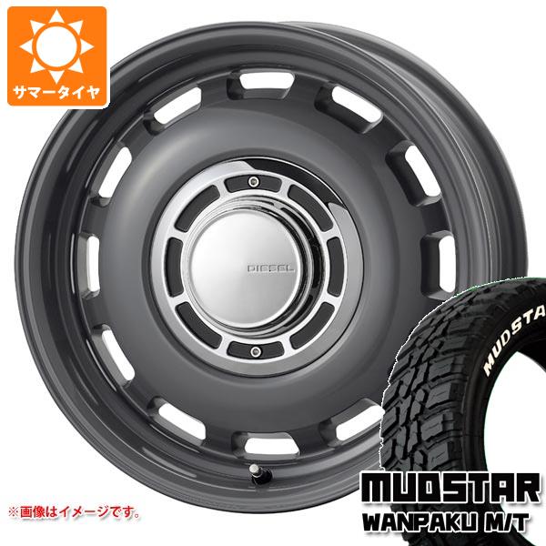 ジムニーシエラ JB74W用 サマータイヤ マッドスター ワンパク M/T 235/70R16 106S ホワイトレター コスミック クロスブラッド ディーゼル 6.0 16 :csdises 38754 s861007zk:タイヤ1番