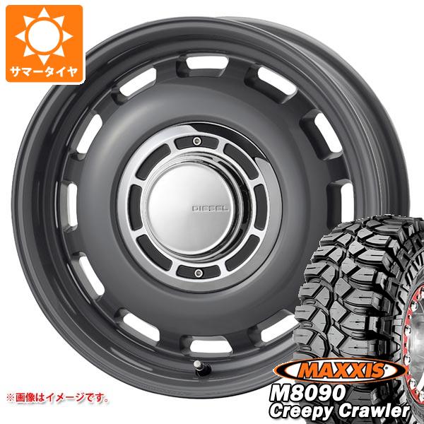 5本セット ジムニー用 サマータイヤ マキシス M8090 クリーピークローラー 6.50 16LT 100K 6PR コスミック クロスブラッド ディーゼル 5.5 16 :csdisej 3699 s861010zk 5:タイヤ1番