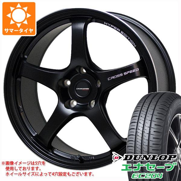 サマータイヤ 185/55R16 83V ダンロップ エナセーブ EC204 クロススピード ハイパーエディション CR5 6.0 16 :cshecr5 27644:タイヤ1番