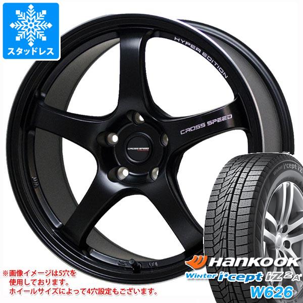 スタッドレスタイヤ ハンコック ウィンターアイセプト IZ2エース W626 165/55R15 79T XL クロススピード ハイパーエディション CR5 4.5 15 : cshecr5 23302 : タイヤ1番