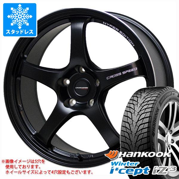 スタッドレスタイヤ ハンコック ウィンターアイセプト iZ3 W636 225/50R17 98H XL クロススピード ハイパーエディション CR5 7.5-17