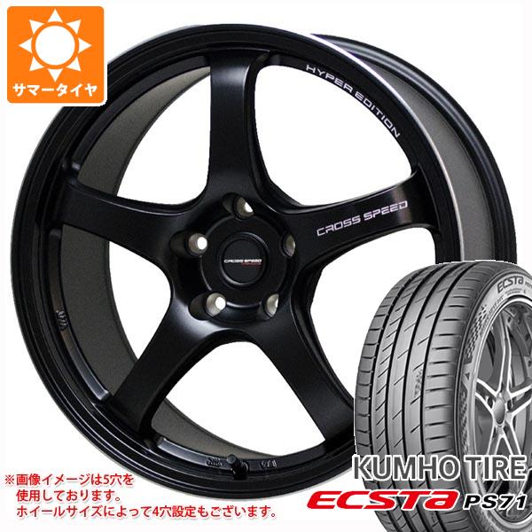 サマータイヤ 245/45R18 100Y XL クムホ エクスタ PS71 クロススピード ハイパーエディション CR5 8.5 18 :cshecr5 32478:タイヤ1番