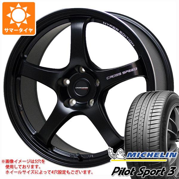 正規品 サマータイヤ 195/45R16 84V XL ミシュラン パイロットスポーツ3 クロススピード ハイパーエディション CR5 6.0 16 正規品 :cshecr5 11105:タイヤ1番