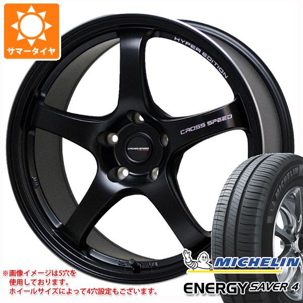 サマータイヤ 155/65R14 79H XL ミシュラン エナジーセイバー4 クロススピード ハイパーエディション CR5 4.5 14 正規品 :cshecr5 33918:タイヤ1番