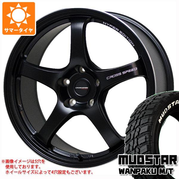 サマータイヤ 155/65R14 75S マッドスター ワンパク M/T ホワイトレター クロススピード ハイパーエディション CR5 4.5 14 :cshecr5 38757:タイヤ1番