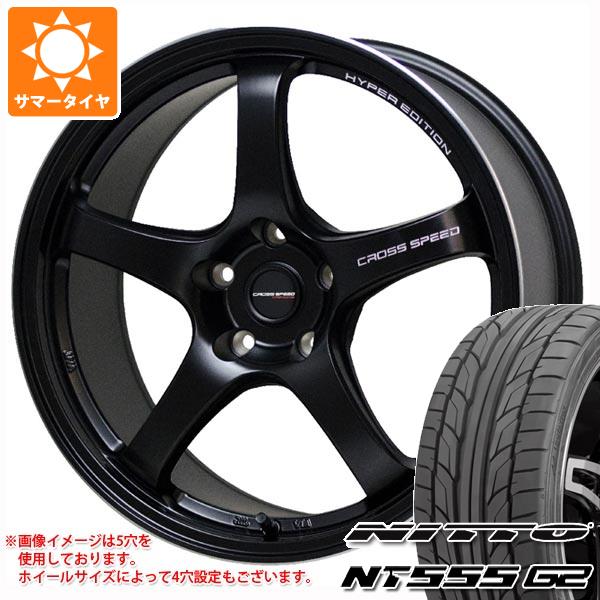 サマータイヤ 235/45R17 97W XL ニットー NT555 G2 クロススピード ハイパーエディション CR5 7.5 17 :cshecr5 24115:タイヤ1番