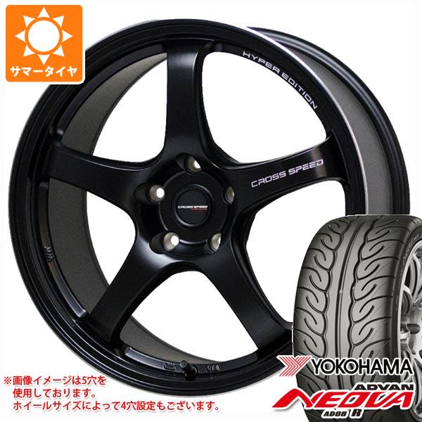 サマータイヤ 195/45R16 80W ヨコハマ アドバン ネオバ AD08 R クロススピード ハイパーエディション CR5 6.0 16 :cshecr5 22406:タイヤ1番