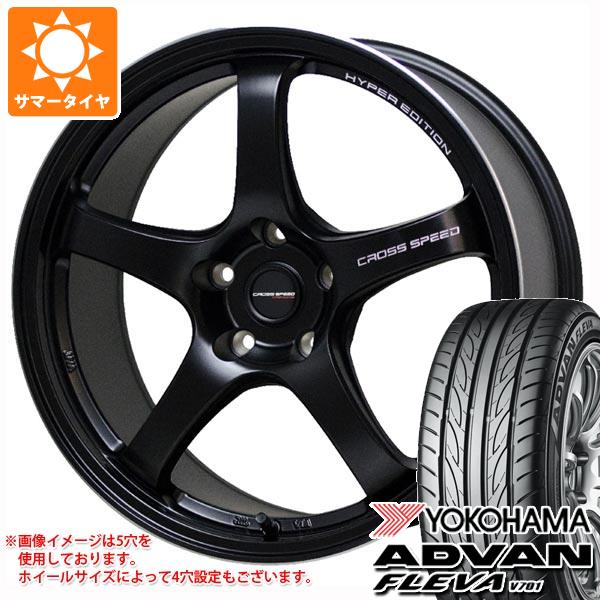 サマータイヤ 185/55R15 82V ヨコハマ アドバン フレバ V701 クロススピード ハイパーエディション CR5 5.5 15 :cshecr5 31331:タイヤ1番