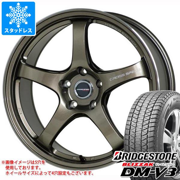 2025年製 スタッドレスタイヤ 正規品 ブリヂストン ブリザック DM-V3 225/60R17 99Q クロススピード ハイパーエディション CR5 7.5-17