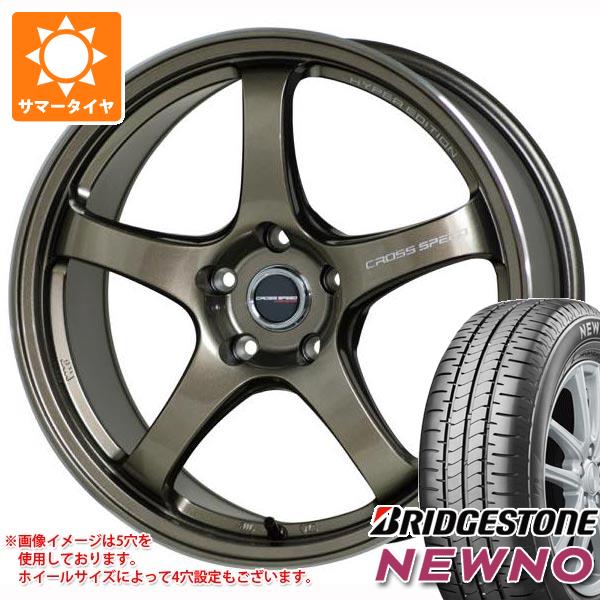 2024年製 サマータイヤ 165/60R15 77H ブリヂストン ニューノ クロススピード ハイパーエディション CR5 4.5-15｜tire1ban