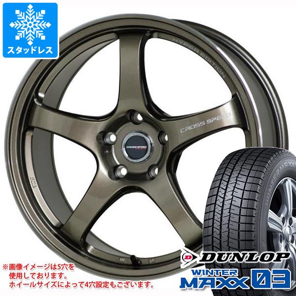 スタッドレスタイヤ ダンロップ ウインターマックス03 WM03 185/55R16 83Q クロススピード ハイパーエディション CR5 6.0-16｜tire1ban