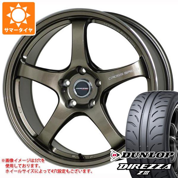 サマータイヤ 195/50R15 82V ダンロップ ディレッツァ Z3 クロススピード ハイパーエディション CR5 5.5 15 :cshecr5b 24612:タイヤ1番