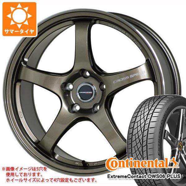 サマータイヤ 225/50R17 94W コンチネンタル エクストリームコンタクト DWS06 プラス クロススピード ハイパーエディション CR5 7.5 17 正規品 :cshecr5b 36727:タイヤ1番