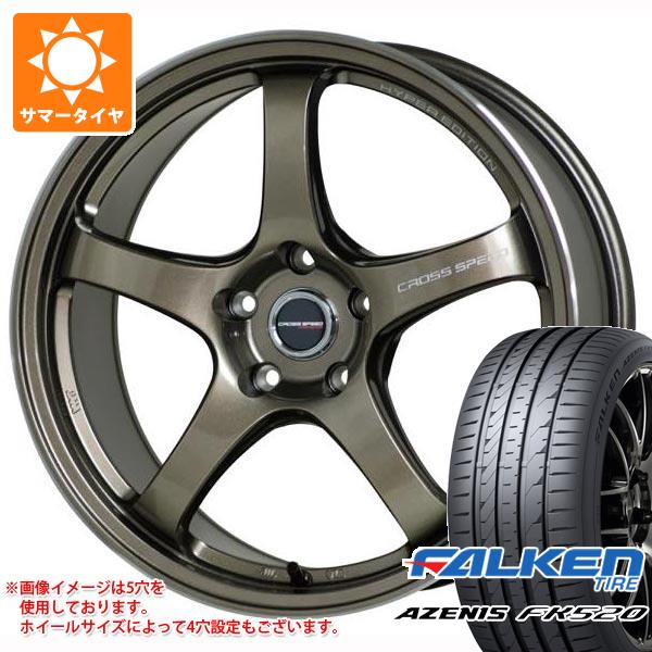 AZENIS サマータイヤ 235/40R18 95Y XL ファルケン アゼニス FK520L