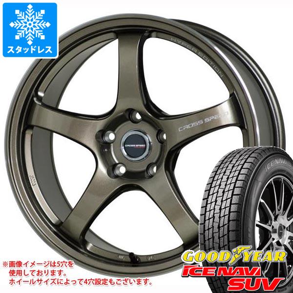 スタッドレスタイヤ グッドイヤー アイスナビ SUV 225/60R17 99Q クロススピード ハイパーエディション CR5 7.5-17