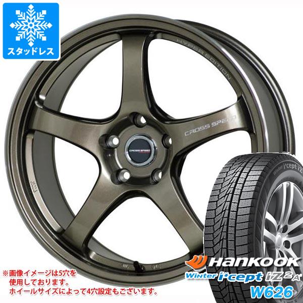 スタッドレスタイヤ ハンコック ウィンターアイセプト IZ2エース W626 165/55R15 79T XL クロススピード ハイパーエディション CR5 4.5 15 : cshecr5b 23302 : タイヤ1番