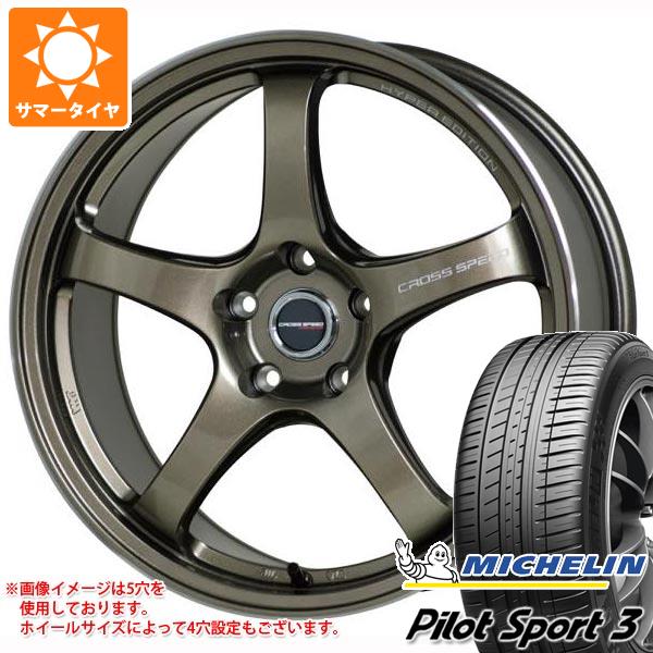 サマータイヤ 195/45R16 84V XL ミシュラン パイロットスポーツ3 クロススピード ハイパーエディション CR5 6.0 16 正規品 :cshecr5b 11105:タイヤ1番