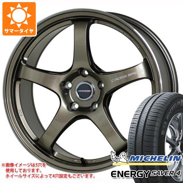 サマータイヤ 155/65R14 79H XL ミシュラン エナジーセイバー4 クロススピード ハイパーエディション CR5 4.5 14 正規品 :cshecr5b 33918:タイヤ1番