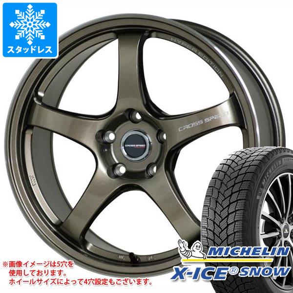 2024年製 スタッドレスタイヤ ミシュラン エックスアイススノー 225/55R17 101H XL クロススピード ハイパーエディション CR5 7.5-17 | X-ICE