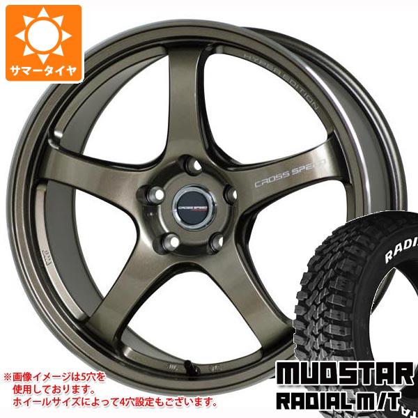 サマータイヤ 175/60R16 82H マッドスター ラジアル M/T ホワイトレター クロススピード ハイパーエディション CR5 6.0 16 :cshecr5b 34818:タイヤ1番