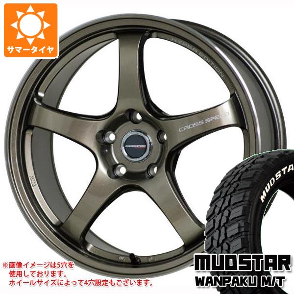 サマータイヤ 155/65R14 75S マッドスター ワンパク M/T ホワイトレター クロススピード ハイパーエディション CR5 4.5 14 :cshecr5b 38757:タイヤ1番