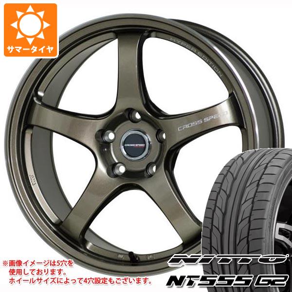 サマータイヤ 235/45R17 97W XL ニットー NT555 G2 クロススピード ハイパーエディション CR5 7.5 17 :cshecr5b 24115:タイヤ1番