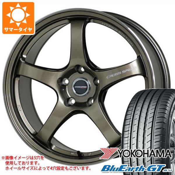 サマータイヤ 245/50R18 100W ヨコハマ ブルーアースGT AE51 クロススピード ハイパーエディション CR5 8.5 18 :cshecr5b 31278:タイヤ1番