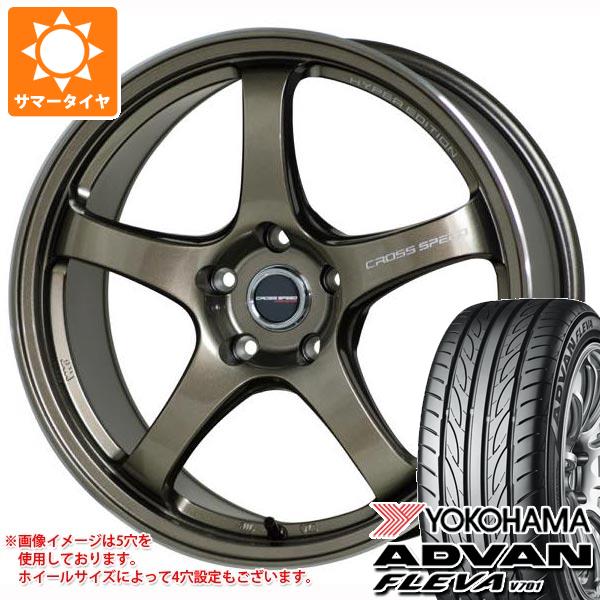 サマータイヤ 205/45R16 87W XL ヨコハマ アドバン フレバ V701 クロススピード ハイパーエディション CR5 7.0-16｜tire1ban