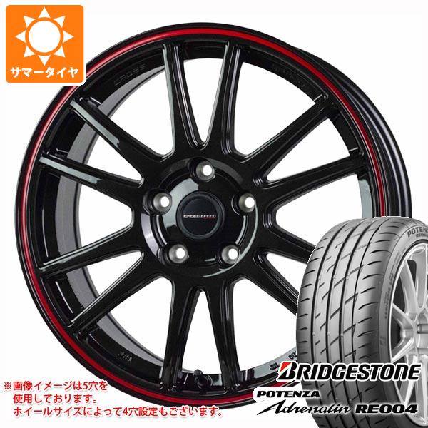 サマータイヤ 225/50R17 98W XL ブリヂストン ポテンザ アドレナリン RE004 クロススピード ハイパーエディション CR6 7.0-17｜tire1ban