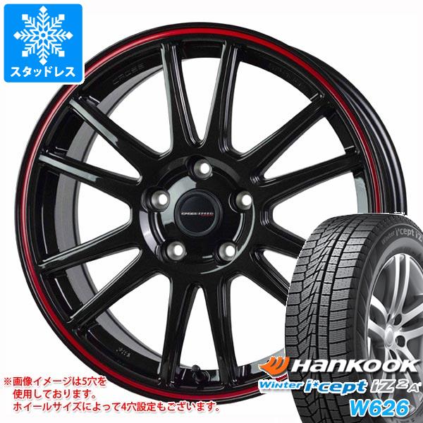 スタッドレスタイヤ ハンコック ウィンターアイセプト IZ2エース W626 165/55R15 79T XL クロススピード ハイパーエディション CR6 4.5 15 : cshecr6 23302 : タイヤ1番