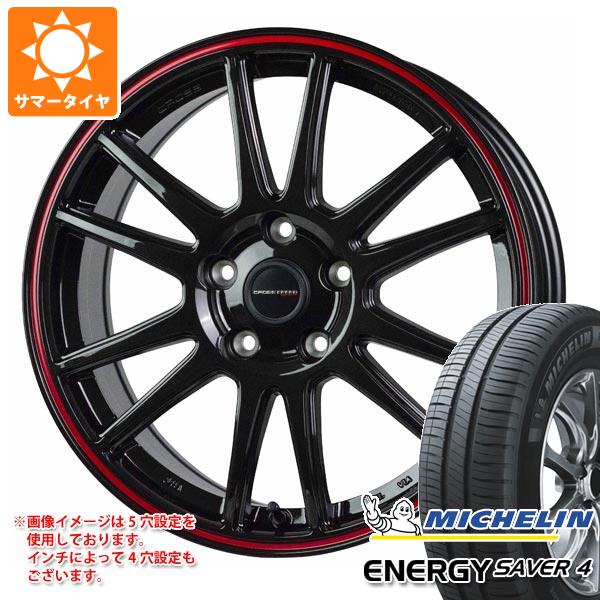 サマータイヤ 155/65R14 79H XL ミシュラン エナジーセイバー4 クロススピード ハイパーエディション CR6 4.5 14 :cshecr6 33918:タイヤ1番