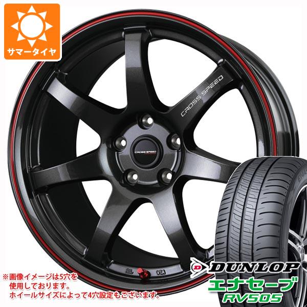 サマータイヤ 245/40R19 98W XL ダンロップ エナセーブ RV505 クロススピード ハイパーエディション CR7 8.5 19 :cshecr7 32128:タイヤ1番