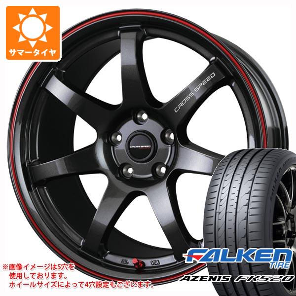 サマータイヤ 215/50R18 92W ファルケン アゼニス FK520L クロススピード ハイパーエディション CR7 7.5 18 :cshecr7 40480:タイヤ1番