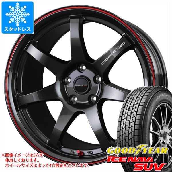 スタッドレスタイヤ グッドイヤー アイスナビ SUV 235/65R17 108Q XL クロススピード ハイパーエディション CR7 7.0 17 :cshecr7 17846:タイヤ1番