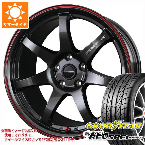 サマータイヤ 165/55R14 72V グッドイヤー イーグル レヴスペック RS-02 クロススピード ハイパーエディション CR7 4.5-14｜tire1ban