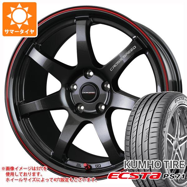 サマータイヤ 215/55R17 94W クムホ エクスタ PS71 クロススピード ハイパーエディション CR7 7.0 17 :cshecr7 32492:タイヤ1番