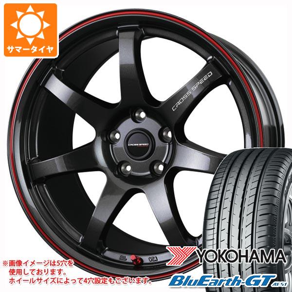 サマータイヤ 225/40R19 93W XL ヨコハマ ブルーアースGT AE51 クロススピード ハイパーエディション CR7 8.5-19