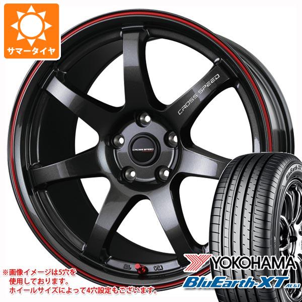 サマータイヤ 215/55R17 94V ヨコハマ ブルーアースXT AE61 クロススピード ハイパーエディション CR7 7.0 17 :cshecr7 34395:タイヤ1番