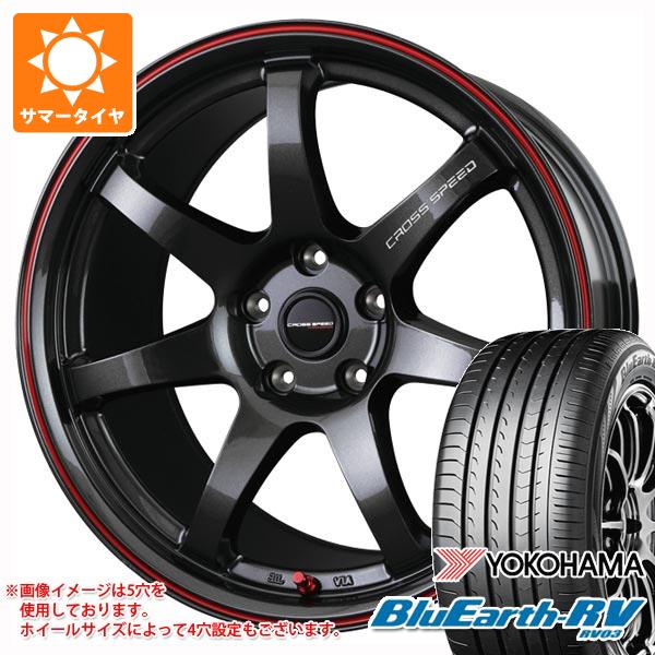 サマータイヤ 225/55R17 101V XL ヨコハマ ブルーアースRV RV03 クロススピード ハイパーエディション CR7 7.0 17 :cshecr7 38378:タイヤ1番