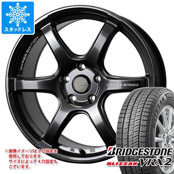 スタッドレスタイヤ ブリヂストン ブリザック VRX2 225/45R18 91Q 