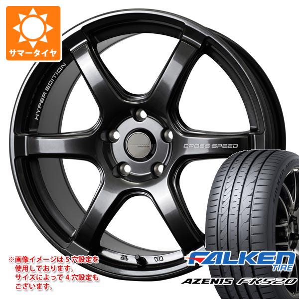 サマータイヤ 215/50R18 92W ファルケン アゼニス FK520L クロススピード ハイパーエディション RS6 7.5 18 :cshers6 40480:タイヤ1番