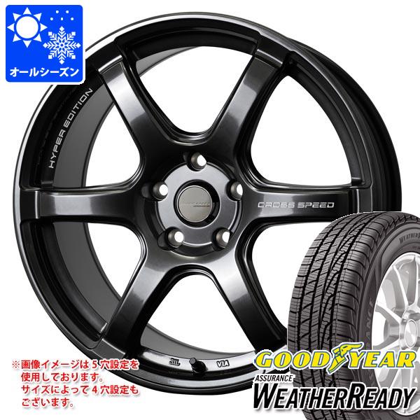 (新品,未開封) オールシーズン 225/55R18 98V グッドイヤー アシュアランス ウェザーレディ クロススピード ハイパーエディション RS6 7.5-18 【WSO2853414820】 (104328円)