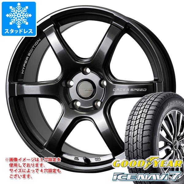 スタッドレスタイヤ グッドイヤー アイスナビ7 225/55R17 97Q クロススピード ハイパーエディション RS6 7.5-17